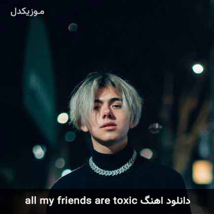 My toxic lyrics friends are all Lirik Lagu